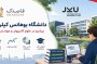 دانشگاه یوهانس کپلر لینز اتریش | معرفی کامل، رشتهها، شرایط پذیرش و هزینهها